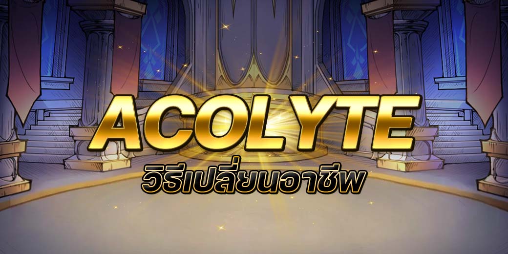 Guild War CBT Banner