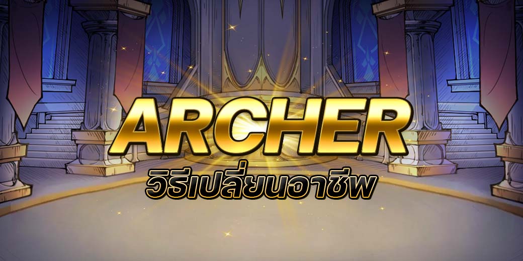 Guild War CBT Banner