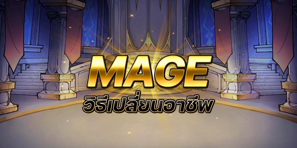 Guild War CBT Banner