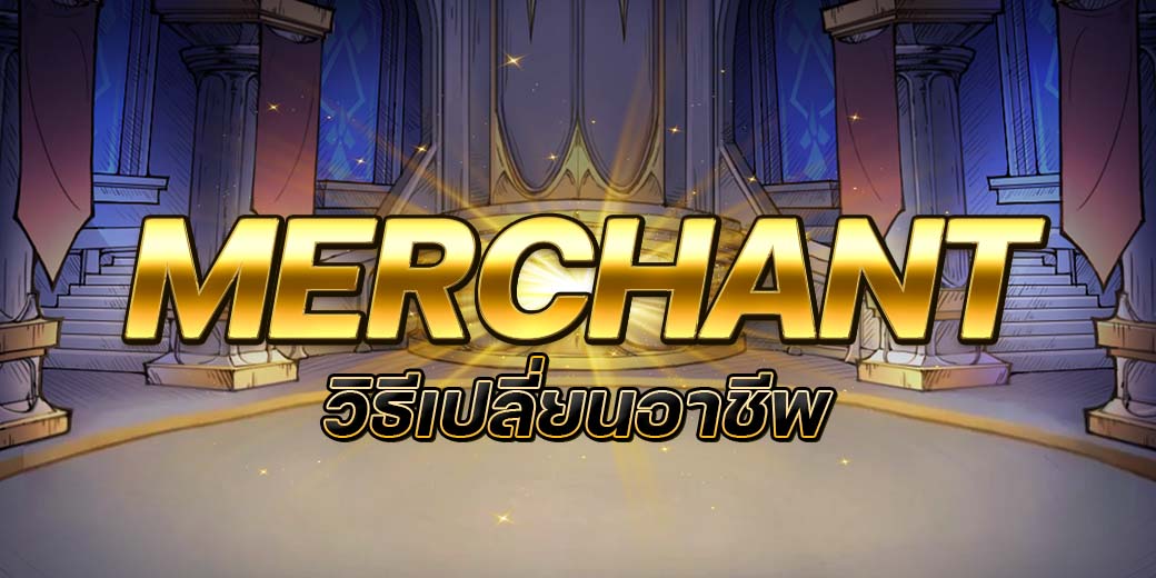 Guild War CBT Banner