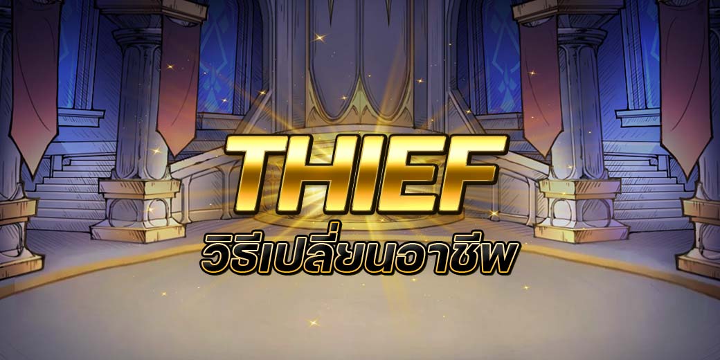 Guild War CBT Banner