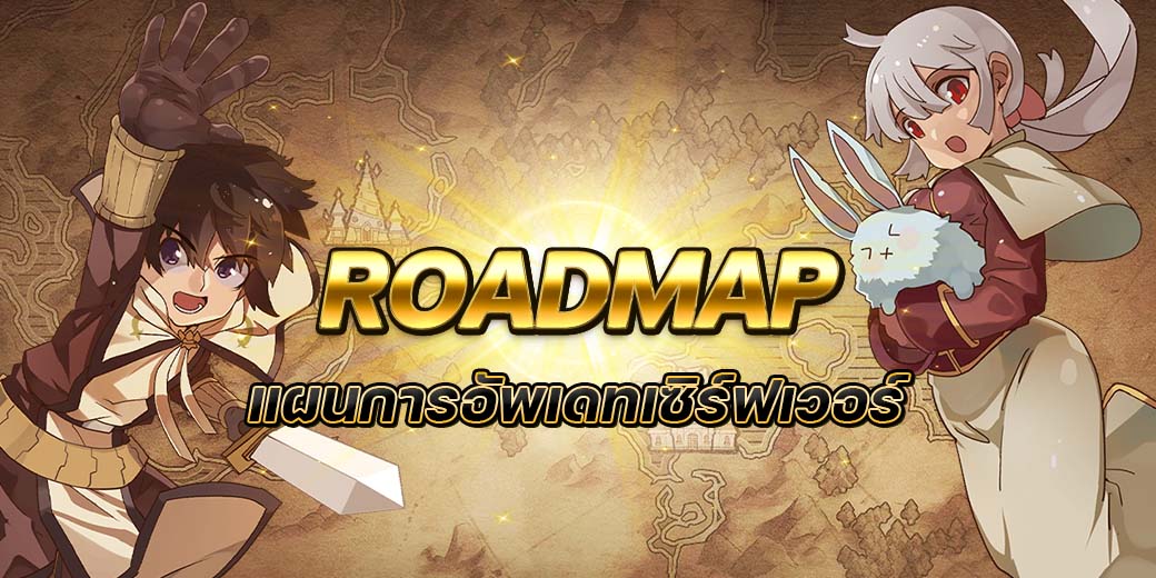 Guild War CBT Banner