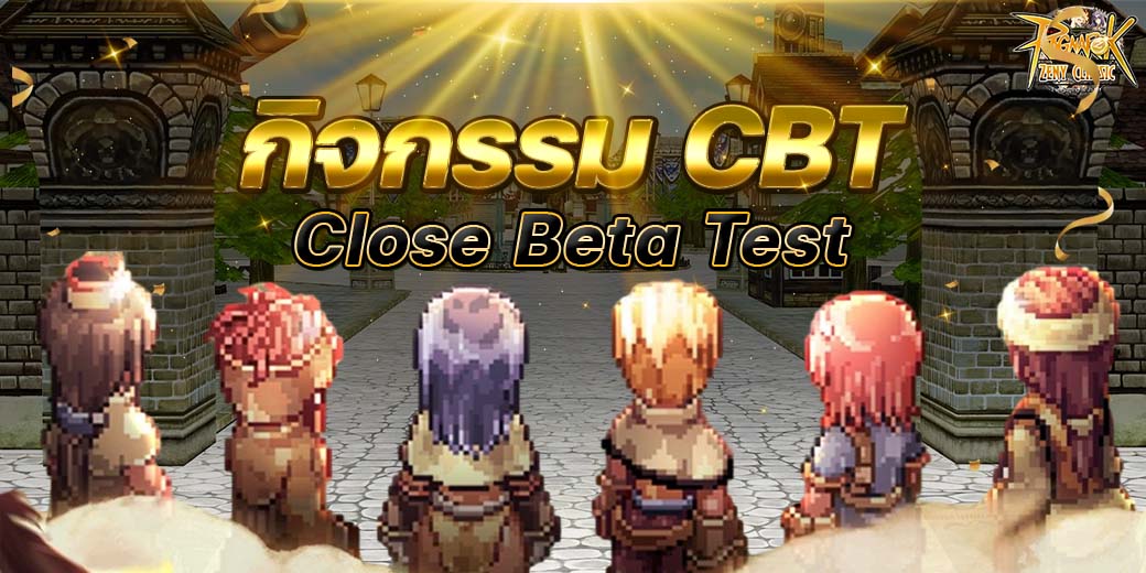 Guild War CBT Banner