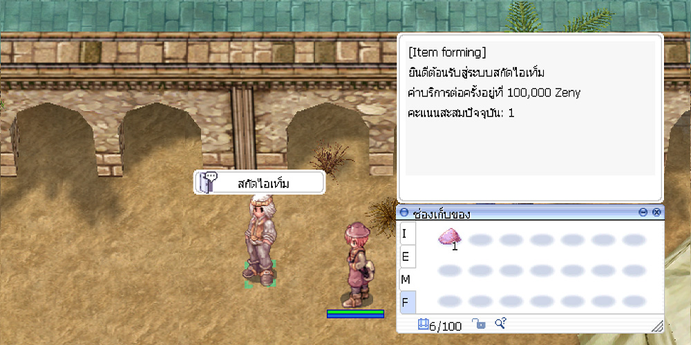 Step 1