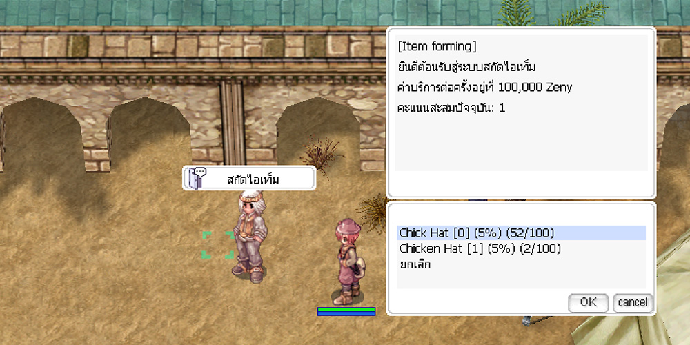 Step 4