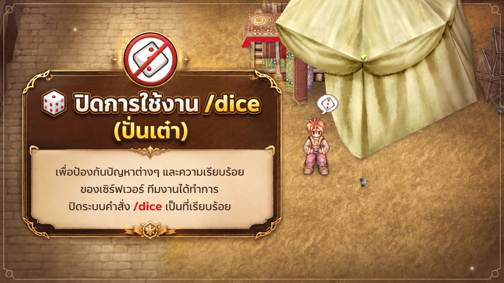 Disable Dice