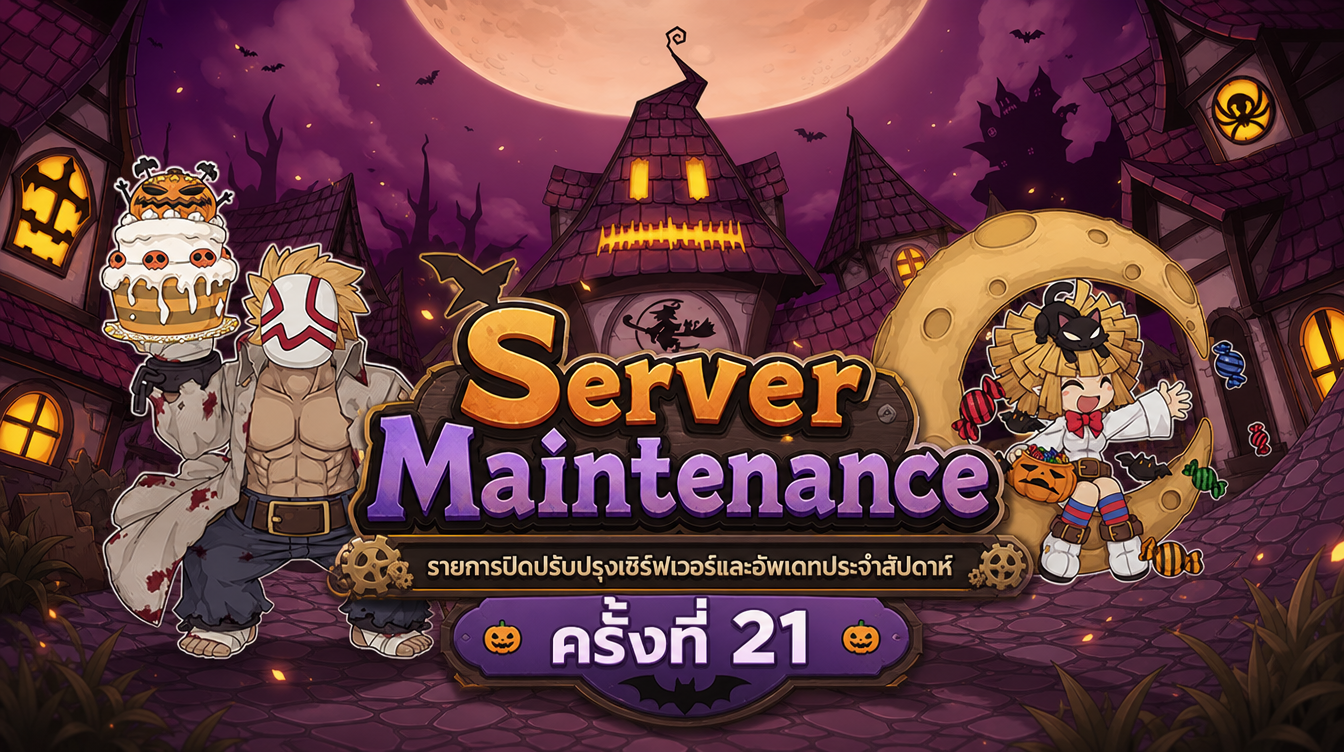 MA21 Patch Update Banner