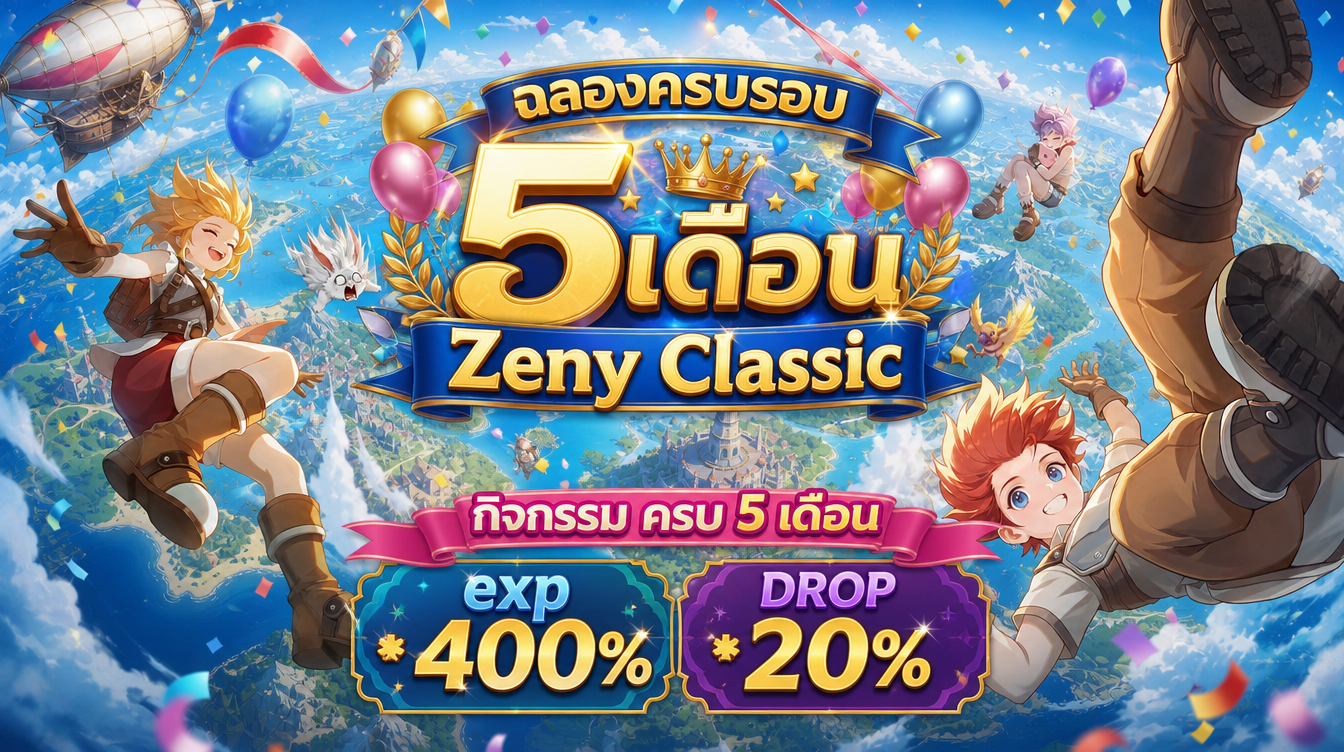 กิจกรรมฉลองครบรอบ 5 เดือน RO-ZENY Anniversary