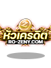 หมวกหัวเครดิต RO-ZENY