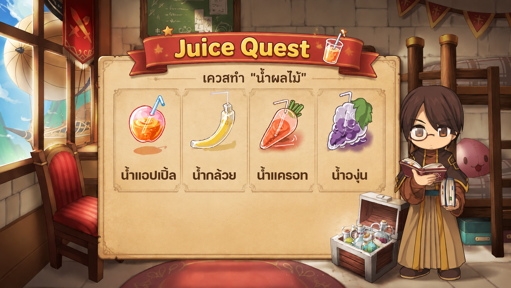 Juice Quest