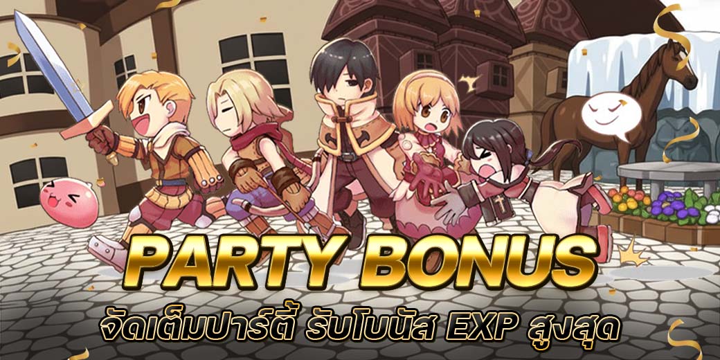 Party Bonus Update