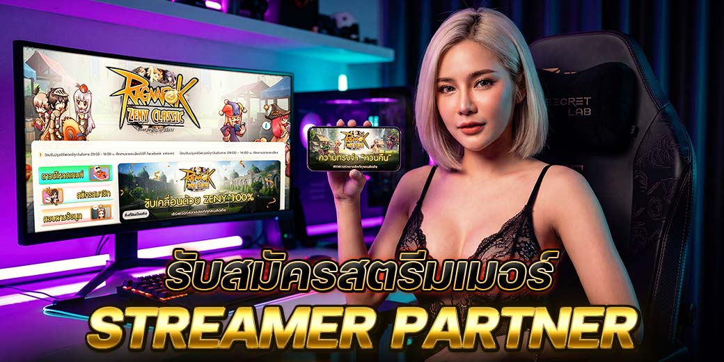 Guild War CBT Banner
