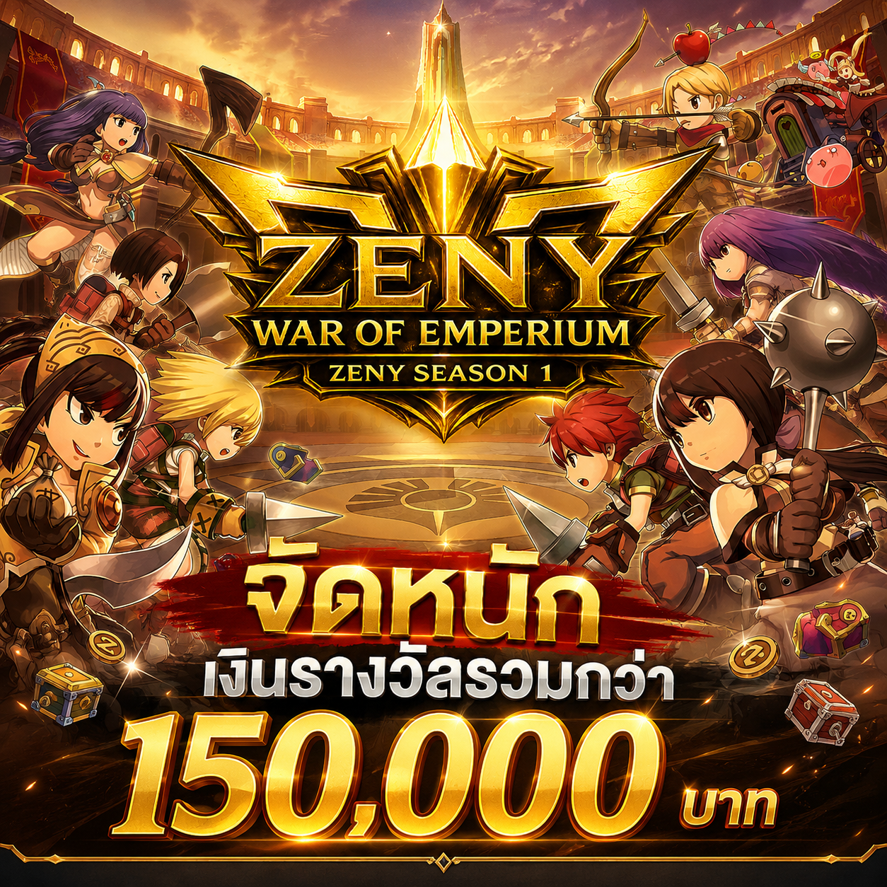 กิจกรรม