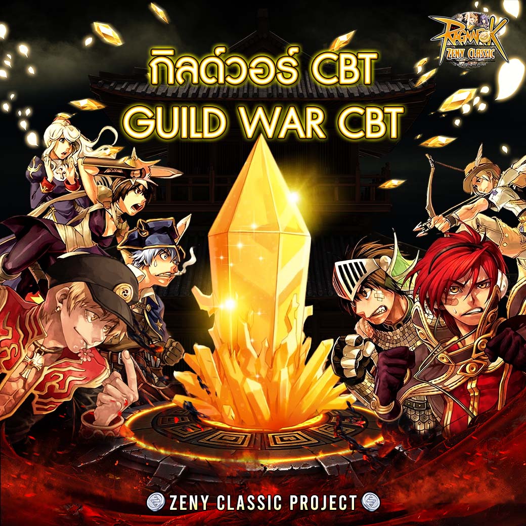 กิจกรรม