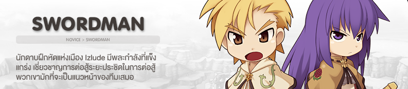 RO Database Preview